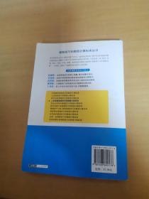 人身损害索赔技巧和赔偿计算标准（修订重印本）