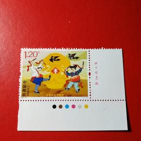 2018年邮票----中国半收年(版名  色标)