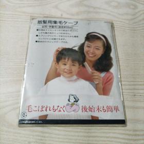 商品包装袋（儿童理发斗篷围布，日本制造）