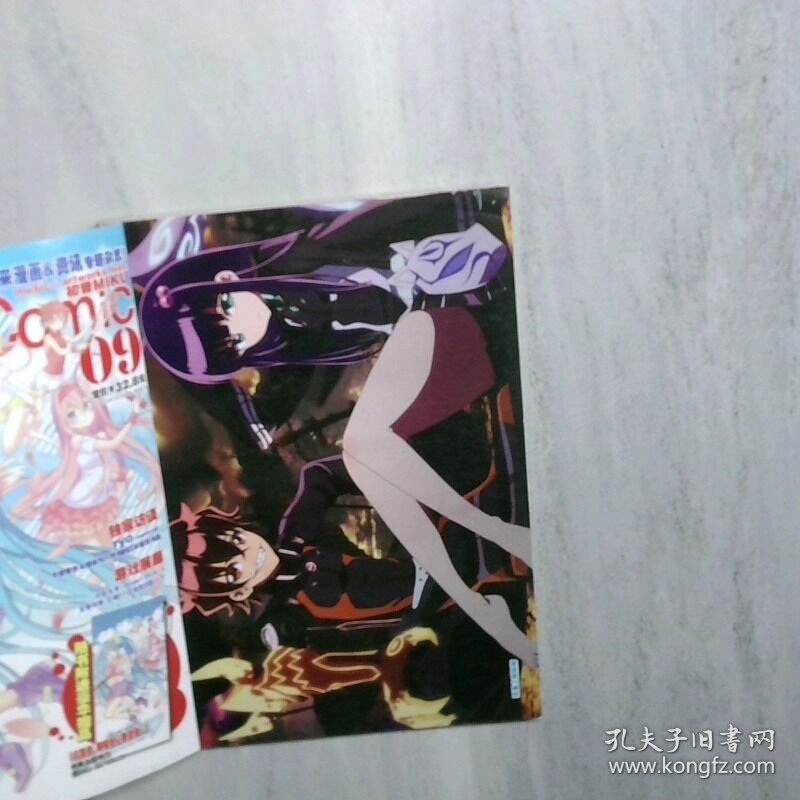 动漫前线    304    2016  07 A