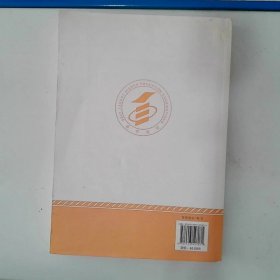全国高等教育自学考试指定教材英语12012年版