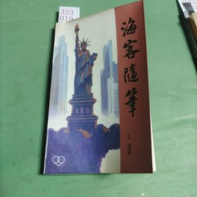 ?？碗S筆