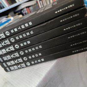 星球大战1-7册缺第一册：2克隆人的进攻 3西斯的复仇 4 新希望 5帝国反击战 6绝地归来 7原地觉醒 6本合售