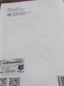 计算机等级考试二级MSoffice上机真考题库: