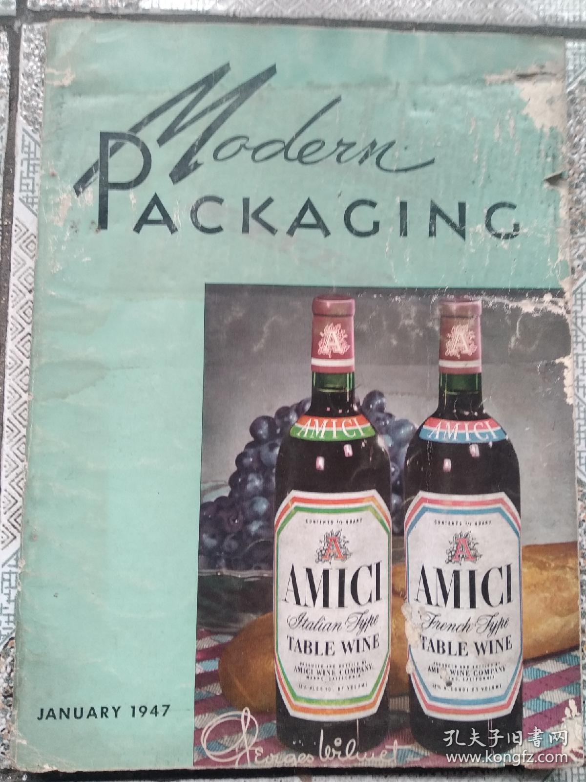 民国 现代包装1947年第1期 MODERN PACKAGING 多广告