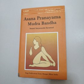 Asana Pranayama Mudra Bandha/2008 Fourth Revised Edition