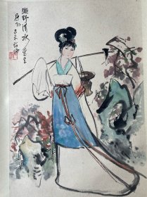 水彩画大师沈绍伦黛玉葬花一副，美协上海分会理事，上海水彩画研究会会长