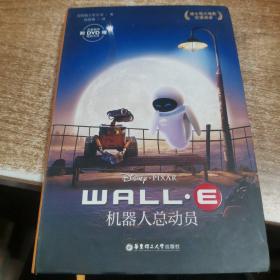 机器人总动员 WALL-E