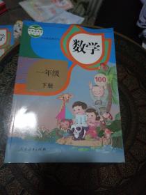 人教版小学课本教材教科书一年级上下册语文数学 4本