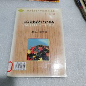 海外赤子：建国初期留学生回国热潮兴起