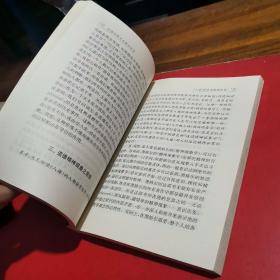 杜维明学术专题访谈录：宗周哲学之精神与儒家文化之未来