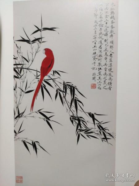 画页【散页印刷品】---——书画——竹雀图【于非闇】。花鸟【江寒汀】1494