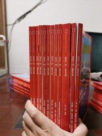 品好 有赠品 中国国家地理杂志，2015年 第1期第2期，第3期，第4期，第5期，第6期，第7期，第8期，第9期，第10期，第11期，第12期。一二三四五六七八九十十一十二期 。全12册合售。 （实物拍图，外品内页如图，内页干净整洁无字迹，无划线，九品上）