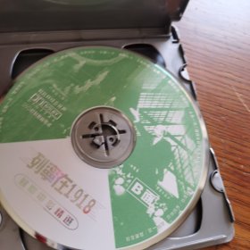 列宁在1918 DVD