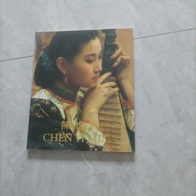 陳逸鳴 CHEN YI MING （英文）