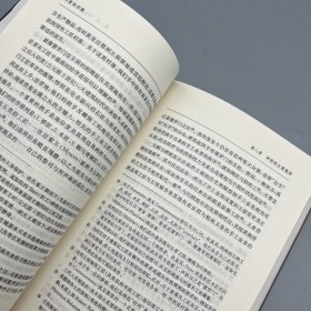 韦伯作品集X：印度的宗教——印度教与佛教