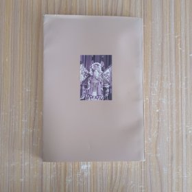 麒艺丛编（第一辑）