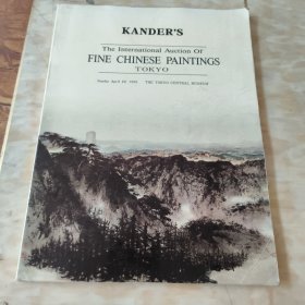 7 KANDER’S TOKYO：The International Auction Of FINE CHINESE PAINTINGS TOKYO