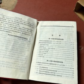 毛泽东选集 （64开软精装、少见的带毛主席头像本、1969年)