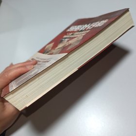 回形针行动：“二战”后期美国招揽纳粹科学家的绝密计划