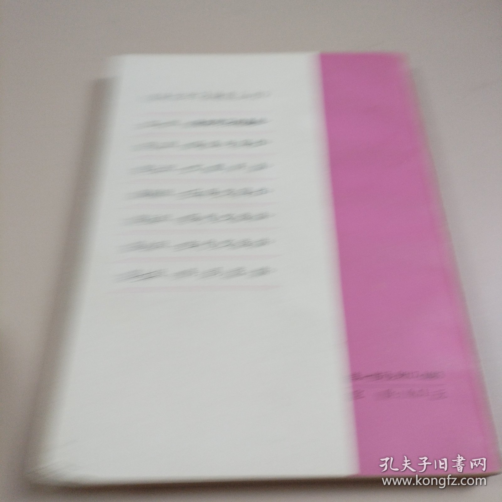 语文学习讲座丛书（六）古代文选讲