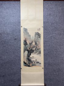 袁松年立轴 画芯尺寸98×43