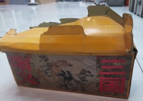 连环画：三国演义（全套60册）1995年印刷