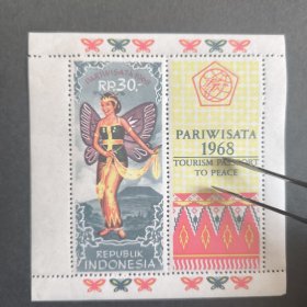 Y308印度尼西亚1968年邮票旅游宣传美女蝴蝶舞 服饰 小型张 新 有软痕，如图 3号