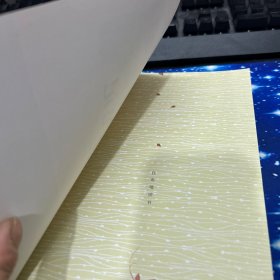 中小学新版教材 统编版语文配套课外阅读 名著阅读课程化丛书 猎人笔记（七年级上册）