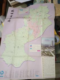 《杭州详图（1991年版）》地图袋三内！多单可合并优惠！