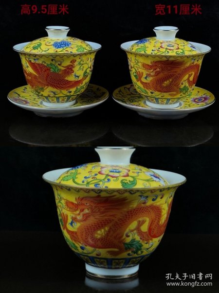 乾隆年制，珐琅彩龙凤纹茶杯