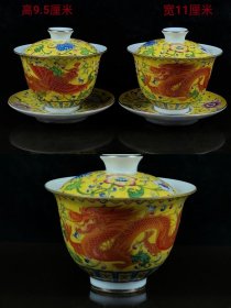 乾隆年制，珐琅彩龙凤纹茶杯