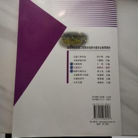 交通设计/高等学校交通工程教学指导分委员会推荐教材·普通高等教育“十一五”国家级规划教材