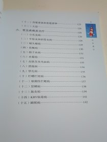 锦鲤饲养手册