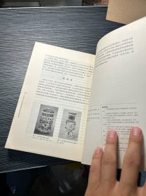 岁寒三友：中国传统图形与现代视觉设计