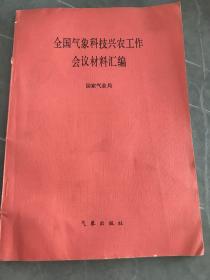 中国共产党重大历史问题评价