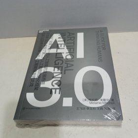 AI3.0畅销书《复杂》作者梅拉妮·米歇尔全新力作【全新未拆封】