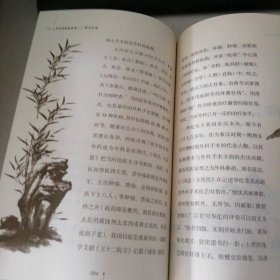 中医治病的奥秘:辨证论治