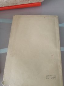 批林批孔文章汇编
