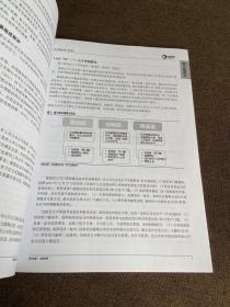 2020版申万宏源工具书：宏观经济研究手册+金融地产行业工具书+现代服务行业工具书+能源环保行业工具书+制造业行业工具书+新材料行业工具书+TMT行业工具书+材料业行业工具书+新三版投资手册+策略工具书（10本合售）