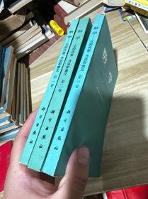 数学（第一 二 三卷）：它的内容，方法和意义（三卷全）