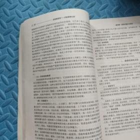 医院管理学:后勤管理分册