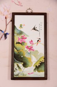 红木镶粉彩花鸟瓷板画中堂挂屏！「荷塘清趣」
尺寸高87宽47