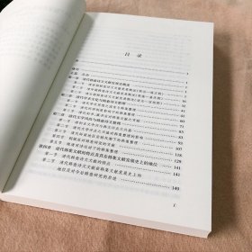 清代韩愈诗文文献研究