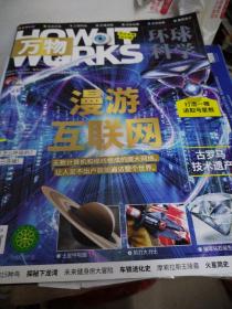 万物2022-5