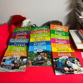 托马斯和朋友动画故事乐园 第一辑 七册 第二辑 六册 第三辑 七册【共20本合售】