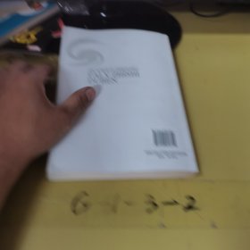 工会系统“六五”普法基本教材：全国职工法律知识读本