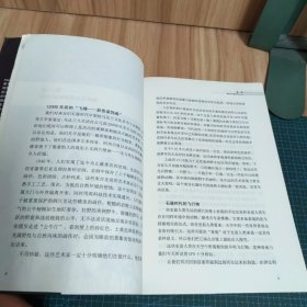 假如外星人冒充上帝：人类是上古宇宙计划中地球实验场的牺牲品