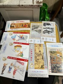 中国邮政贺年有奖明信片8张合售