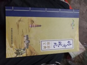 传奇皖北。